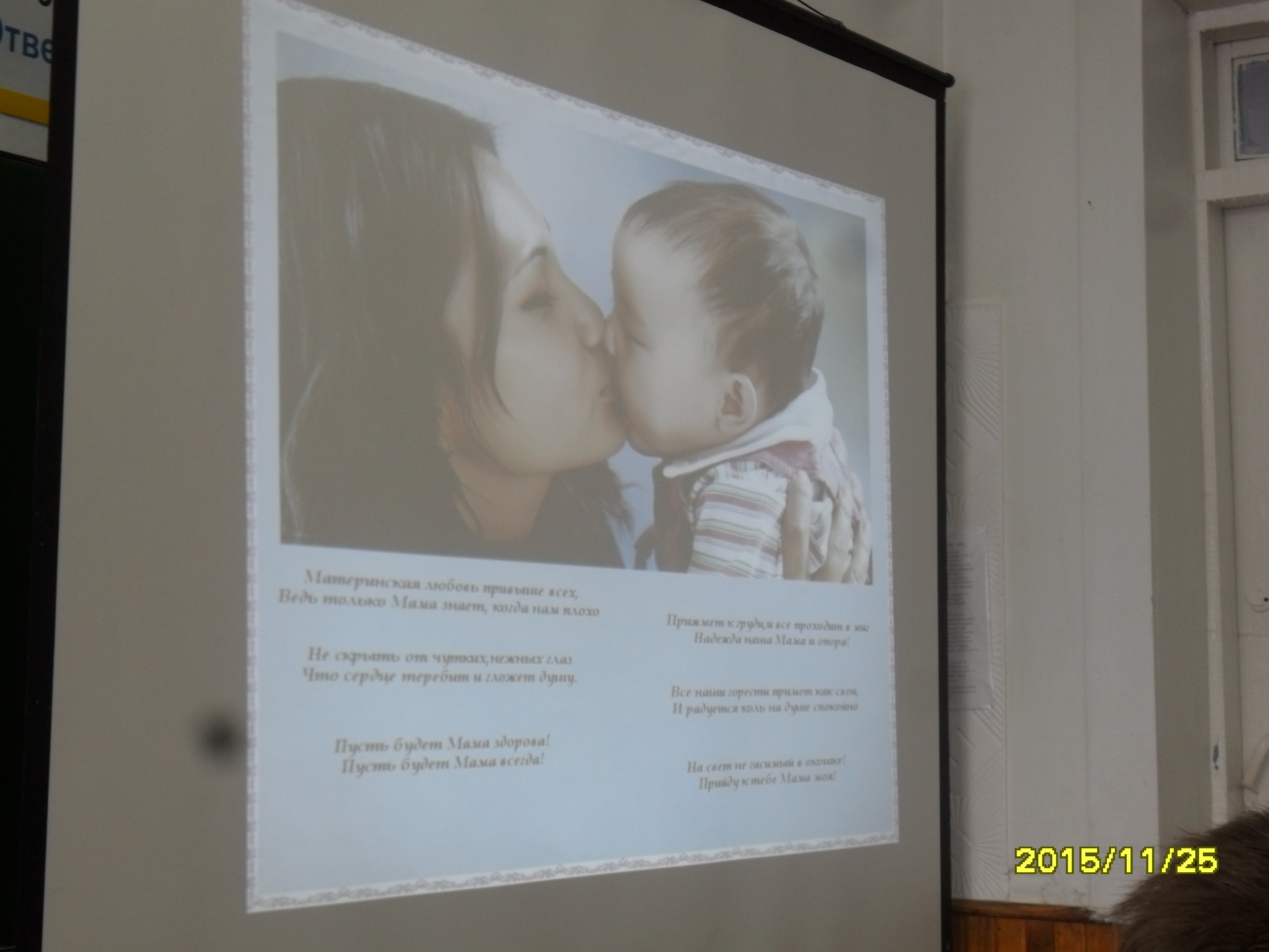 Скачать конкурсно развлекательную программу ко дню матери Конкурсно развлекательную программу ко дню матери